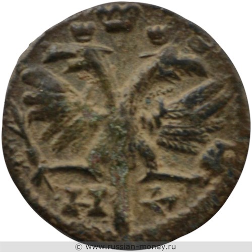 Монета Полушка 1719 года (҂АѰѲI, ВРП, НД, без короны). Стоимость, разновидности, цена по каталогу. Аверс