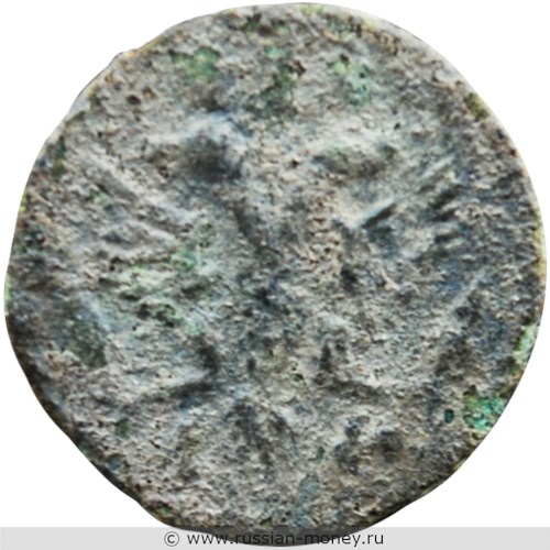 Монета Полушка 1720 года (ВРП, НД). Стоимость, разновидности, цена по каталогу. Аверс