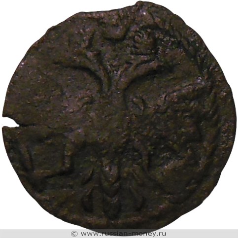 Монета Полушка 1720 года (҂АѰК, ВРП). Стоимость. Аверс