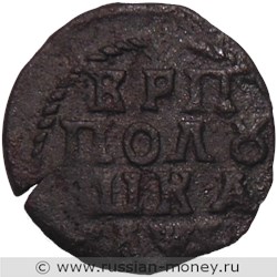 Монета Полушка 1720 года (҂АѰК, ВРП). Стоимость. Реверс