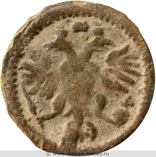 Монета Полушка 1721 года (ВРП). Стоимость, разновидности, цена по каталогу. Аверс