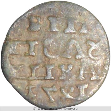 Монета Полушка 1721 года (ВРП НД). Стоимость, разновидности, цена по каталогу. Реверс