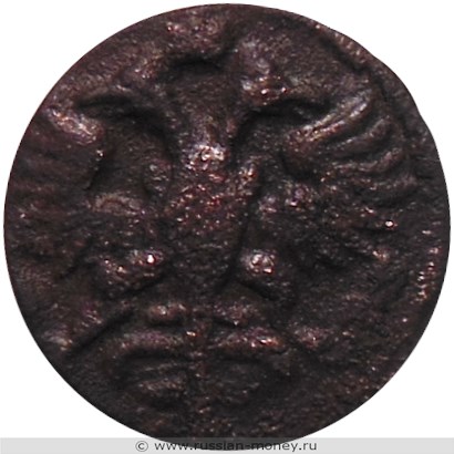 Монета Полушка 1721 года (҂АѰКА, ВРП). Стоимость. Аверс