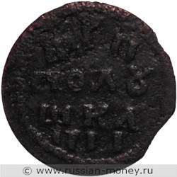 Монета Полушка 1721 года (17К1, ВРП). Стоимость. Реверс