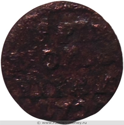 Монета Полушка 1722 года (ВРП НД). Стоимость. Реверс
