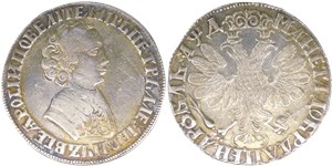 Рубль 1704 (҂АѰД) 1704