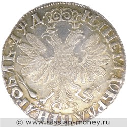 Монета Рубль 1704 года (҂АѰД). Стоимость, разновидности, цена по каталогу. Реверс