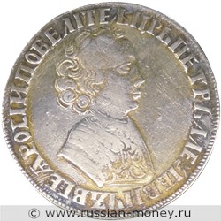 Монета Рубль 1704 года (҂АѰД). Стоимость, разновидности, цена по каталогу. Аверс