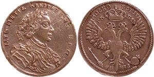 Рубль 1707 (҂АѰЗ, H, портрет Г. Гаупта, год буквами) 1707