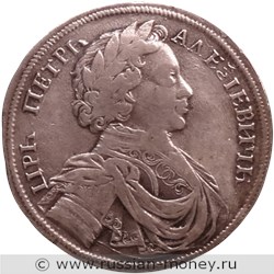 Монета Рубль 1714 года. Стоимость, разновидности, цена по каталогу. Аверс