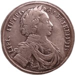 Рубль 1714 1714