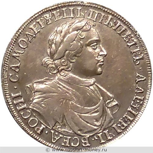 Монета Рубль 1718 года (҂АѰИI, портрет в латах). Стоимость, разновидности, цена по каталогу. Аверс