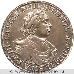 Монета Рубль 1718 года (҂АѰИI, портрет в латах). Стоимость, разновидности, цена по каталогу. Аверс