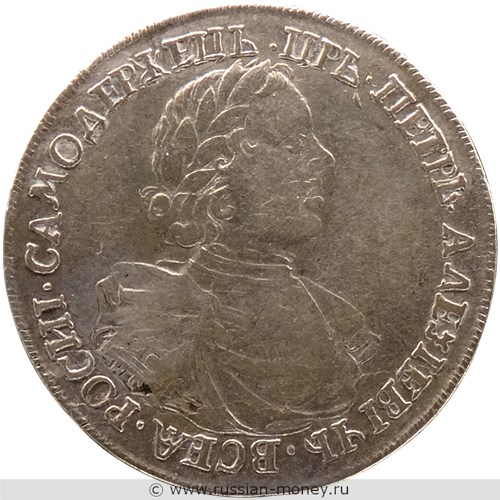 Монета Рубль 1718 года (҂АѰИI, КО, портрет в латах). Стоимость, разновидности, цена по каталогу. Аверс