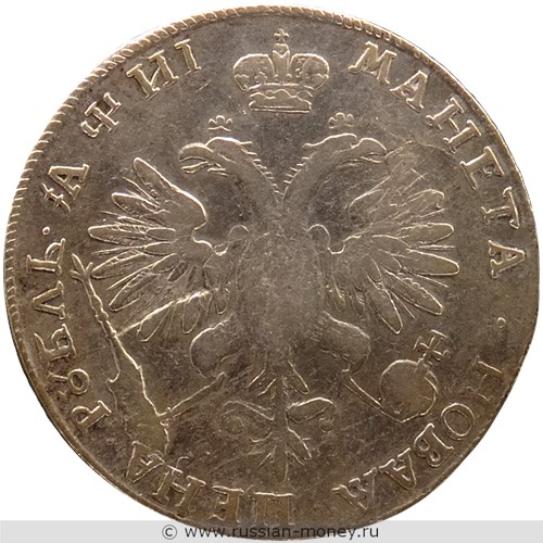 Монета Рубль 1718 года (҂АѰИI, КО, портрет в латах). Стоимость, разновидности, цена по каталогу. Реверс