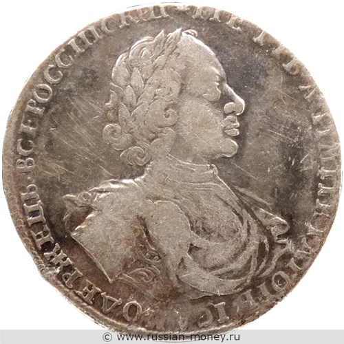 Монета Рубль 1722 года (монограмма меньше). Стоимость. Аверс