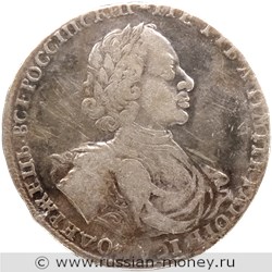 Монета Рубль 1722 года (монограмма меньше). Стоимость. Аверс