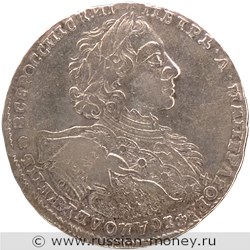 Монета Рубль 1723 года (ОК, в горностаевой мантии). Стоимость, разновидности, цена по каталогу. Аверс