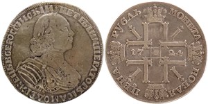 Рубль 1724 (СПБ под портретом, 