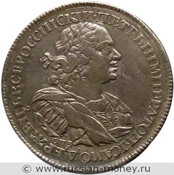 Монета Рубль 1724 года (СПБ, солнечный в наплечниках). Аверс