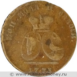 Монета 2 пара 1773 года (3 копейки). Разновидности, подробное описание. Аверс