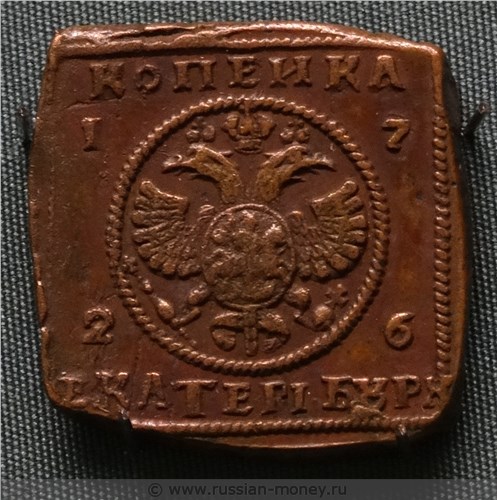 Монета 1 копейка 1726 года. Разновидности, подробное описание. Аверс