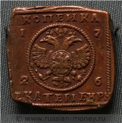 Монета 1 копейка 1726 года. Разновидности, подробное описание. Аверс