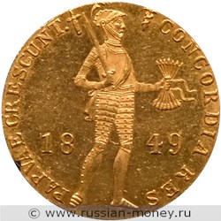 Монета Дукат 1849 года Русский дукат. Аверс