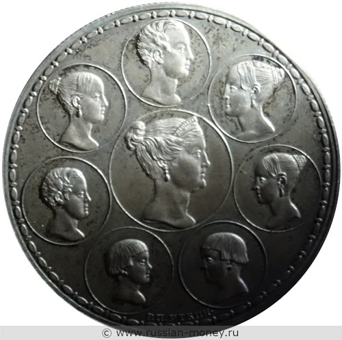 Монета 1 1/2 рубля 1835 года 10 злотых Семейный. Стоимость. Реверс