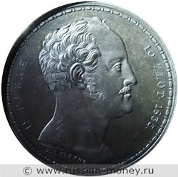 Монета 1 1/2 рубля 1835 года 10 злотых Семейный. Стоимость. Аверс