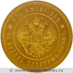 Монета 25 рублей 1908 года 2 1/2 империала  (в честь 40-летия Николая II). Стоимость. Реверс