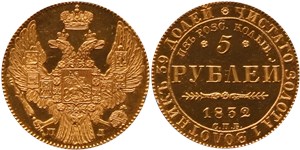 В память начала чеканки из золота Колывано-Воскресенских приисков 1832