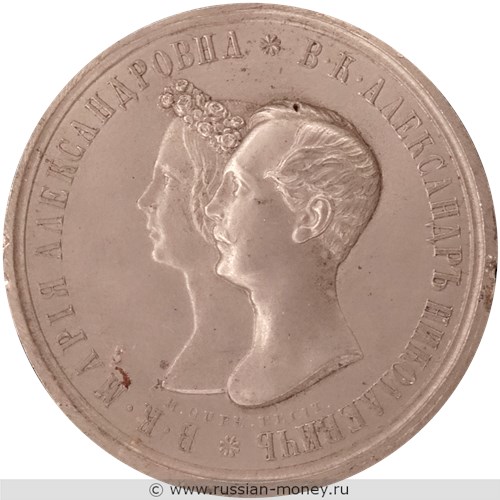 Монета Рубль 1841 года Бракосочетание Александра Николаевича, Свадебный. Стоимость, разновидности, цена по каталогу. Аверс