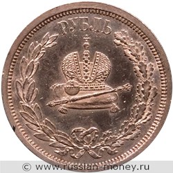 Монета Рубль 1883 года Коронация Александра III. Стоимость. Реверс