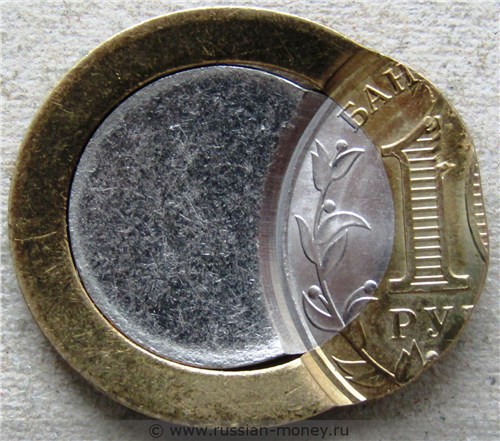 Монета 10 рублей 2016 года Иркутская область. Смещение штемпеля. Аверс