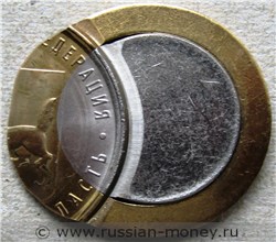 Монета 10 рублей 2016 года Иркутская область. Смещение штемпеля. Реверс