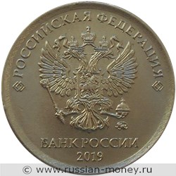 Монета 1 рубль 2019 года Полный раскол штемпеля на реверсе. Аверс
