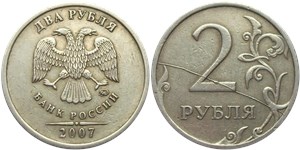 2 рубля 2008 Полный раскол штемпеля реверса