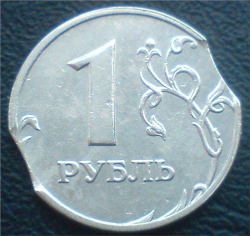 Монета 1 рубль 2005 года Двойной выкус. Реверс
