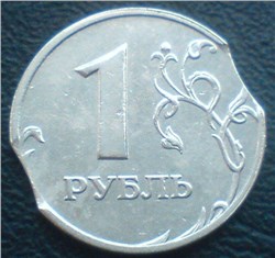 Монета 1 рубль 2005 года Двойной выкус. Реверс