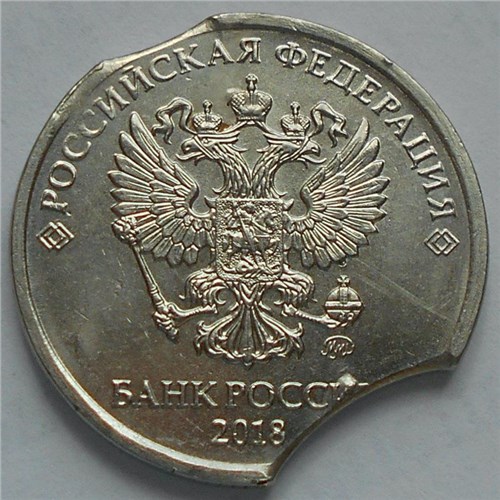 Монета 2 рубля 2018 года Двойной выкус. Аверс