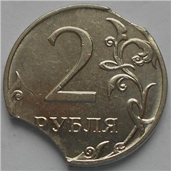 Монета 2 рубля 2018 года Двойной выкус. Реверс