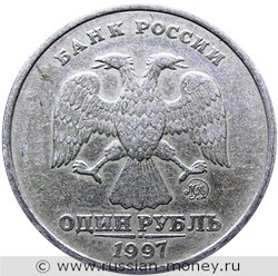 Монета 1 рубль 1997 года (ММД). Стоимость, разновидности, цена по каталогу. Аверс