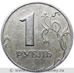 Монета 1 рубль 1998 года (СПМД). Стоимость, разновидности, цена по каталогу. Реверс