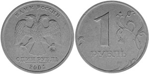 1 рубль 2001 (ММД)