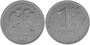 1 рубль (ММД) 2001