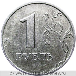 Монета 1 рубль 2006 года (ММД). Стоимость, разновидности, цена по каталогу. Реверс