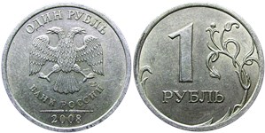 1 рубль (СПМД) 2008