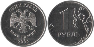 1 рубль (ММД) магнитный металл 2009