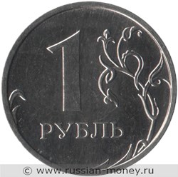 Монета 1 рубль 2009 года (ММД) магнитный металл. Стоимость, разновидности, цена по каталогу. Реверс